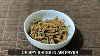 Crispy Bhindi in Air Fryer | crispy Okra | Airfryer Recipe |