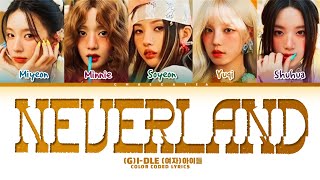 (G)I-DLE (여자)아이들 |Neverland - lyrics(color coded lyrics,han,rom,eng)