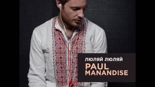 Paul Manandise/Поль Манондиз "Люляй Люляй"