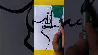 Arabic Calligraphy Bismillah beautiful canvas 💕❤️💞 #calligraphy #islamicart #art #youtubeshorts