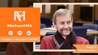 [Та Могилянка] Вибори КМА: Андрій Мелешевич