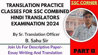 SSC JHT/SHT 2024 - Translate into English | Hindi To English Translation Tips and Tricks Part II