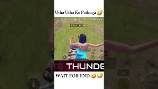 Wait For End 🤣🤣🤣 | BGMI Funny | 8te Thunder | #bgmi #bgmishorts #shorts #ytshorts #viral #trending