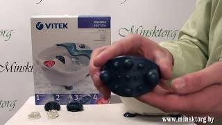 Ванночка массажер для ног VITEK VT 1389