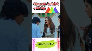 Vikram Thakor ne chokariye tapori am kidhu #gujaratimovie  love story video 2024 mr manu gt