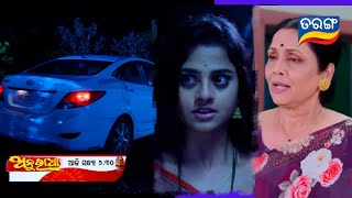 Anuradha | 4th Sept 2024 | Episodic Promo-312 | Tarang TV | Tarang Plus