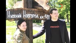 Нижегородский губернатор в Харцызске