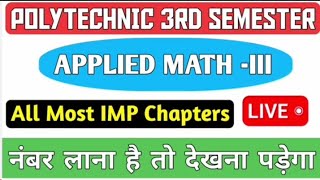 Applied Mathematics 3rd के सभी महत्वपूर्ण चैप्टर ||  @Anubhavtech01 #bteupexam