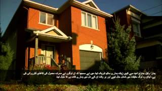 Buying a home - URDU