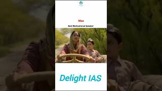 मां का दिल...#upsc #motivation #shorts #upscmotivation #ytshorts #ias #trending #short