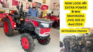 छोटे किसान के लिए इस segment का best ट्रेक्टर - Mahindra jivo 305 Di 4wd 2024 model