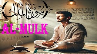 Surah Al-Mulk full With Arabic Text (HD) | سورة الملك | E Islamic Channel