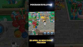 😲Monday New Event preview 29-april-2024 #pokemon #shorts