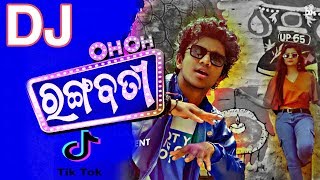 O O Rangabati Dj Song 2020 | DJ Sks Haripur Ft Rs Kumar | New Odia TikTok Viral Song