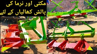 Bed shaipar Bed planter  for sale in Pakistan | khalifah Afzal zarai industry okara