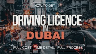 Driving License In Dubai UAE | Full Cost | Time Details | Full Process #driving #dubai #uae #shorts