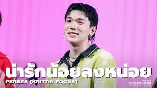 20241110 'น่ารักน้อยลงหน่อย (Cuteless)' - PERSES [KRITTIN FOCUS] @One Bangkok