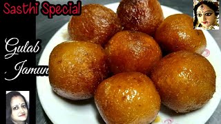 Homemade Gulab Jamun Recipe With Sweet Potato । गुलाब जामुन | Sweer Potato