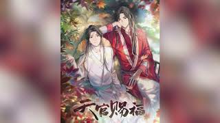 Tian Guan Ci Fu OST&BGM 06 与君山~Yu Junshan