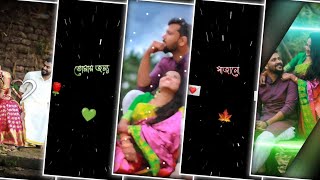 Jante Jodi Chao - New Xml File 💓 New Trending Video Editing Alight Motion Bangla Song