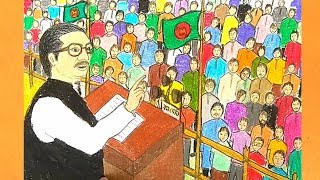 How to draw Bangabandhu Sheikh Mujibur Rahman