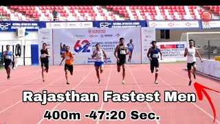 400m Race || 62 National Inter State Athletic Championship Bhuvneshwar Odisha | KIT University |