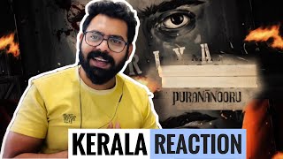 Suriya 43 Announcement Video REACTION | PuranaNooru | Dulquer Salmaan Sudha Konga