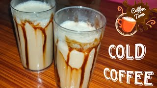 Cold Coffee Recipe In Hindi - How To Make Cold Coffee - Iced Coffee Recipe | chatkara-by akanksha |