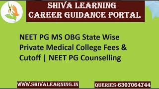 NEET PG MS OBG State Wise Private Medical College Fees & Cutoff