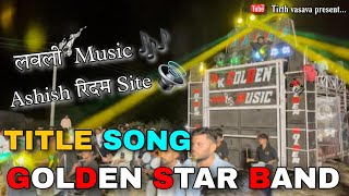 GOLDEN STAR BAND 🥁 NEW TITLE SONG 2024 💥NEW घमाका