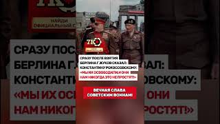 ВЕЧНАЯ СЛАВА! #россия #ссср #государство #цитаты #новости #новини #news #новостисегодня #война