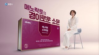 2년 연속 인지도, 구매율, 최선호 브랜드 1위, 2023 갱년기유산균 브랜드 NO.1 메노락토(30s)