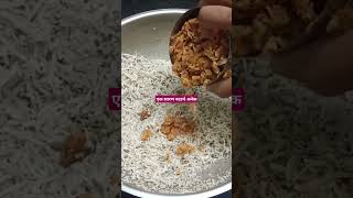 सारण एक पदार्थ अनेक - all purpose Saran for  Karanji ,Modak,Chandrakala #short#shortvideo #ytshorts