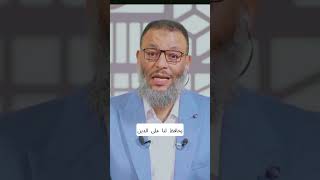 وليد اسماعيل ينسف دين الشيعة !!