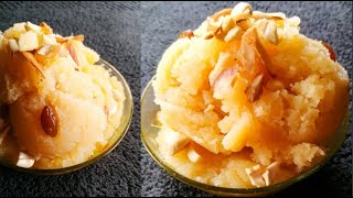 Sheera | Sathya Narayan Pooja Mahaprasad | Sheera Recipe | Mahaprasad Recipe | Upwas Special