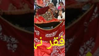 Raza Saqib Mustafai | Darbar | Faqar | Dhol