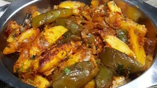 aloo baingan ki tasty chatpati sabji. एक बार आलू बैंगन की सब्जी इस तरह बनाकर देखिए तो