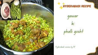 gawar ki phalli gosht recipe |گوار کی پھلی گوشت کی ترکیب |gawar ki phalli gosht hyderabadi