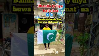 Happy Independence Day😂😂#viral #trending #14august #funny #shorts