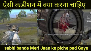 best teammate game play video||best squad gameplay||PUBG lite||best kill||Arjun choudhary||pubgvideo