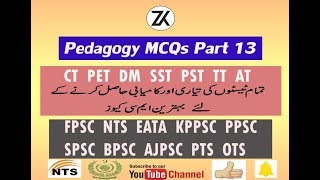 Pedagogy MCQs part 13 | FPSC SST and NTS educators Jobs preparation 2018