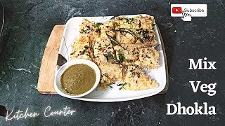 Mix Veg Suji Dhokla | Healthy Rava Dhokla Recipe