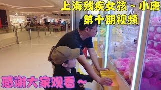 上海90后姑娘小唐，是我见过最最努力的女孩，祝她今后一帆风顺  Feat.小唐 @misstangnut