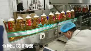 Food oil edible oil vegetable oil palm oil filling machine capping machines.