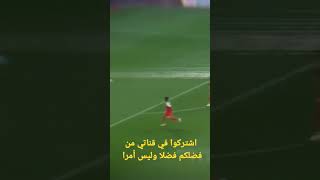 ستوري هدف منتخب اليمني في مرمي منتخب عمان اليوم #shorts