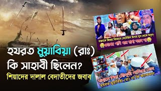 আমাদের সকল দলের একটাই দাবি কাদিয়ানীদের অমুসলিম ঘোষণা করতে হবে রাষ্ট্রীয়ভাবে বক্তা এনায়েতুল্লাহ