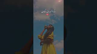 Poetry Status - Urdu Hindi Shayari WhatsApp Status #Shorts #status_video #whatsappstatus #sadstatus