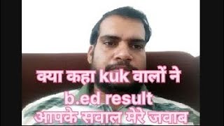 kuk b.ed results 2024 . kuk University result 2024 . b.ed 1year result 2024 . kuk b.ed result update