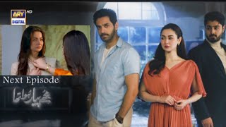 Mujhe Piyar Hua Tha Episode 17 Teaser | MujhePiyarHuaTha Epi17 Promo | MujhePiyarHuaTha Best Moments