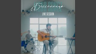 Поцелованная солнцем (Live Session)